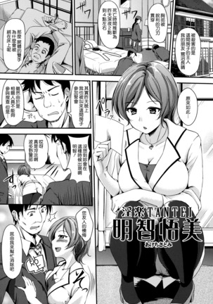 caprice flower with toranoana special - Page 104