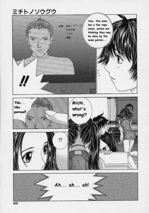 CH3 Page #7