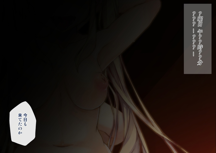 Rin to Shita Kinpatsu Twintail Shoujo ga Omocha ni Narihatete kara