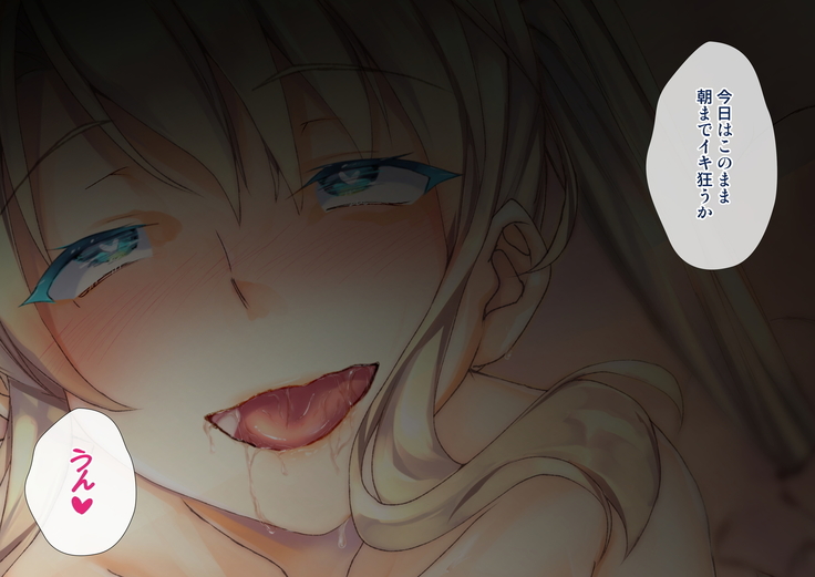Rin to Shita Kinpatsu Twintail Shoujo ga Omocha ni Narihatete kara