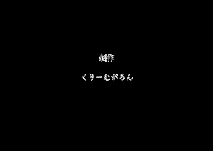 Rin to Shita Kinpatsu Twintail Shoujo ga Omocha ni Narihatete kara