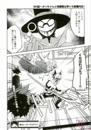 Image 6858053