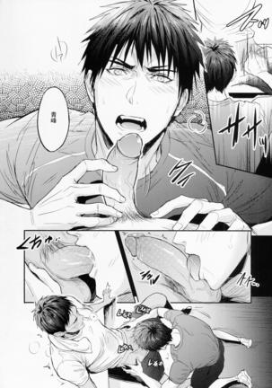 This is how we WORK IT OUT (uncensored) Page #13