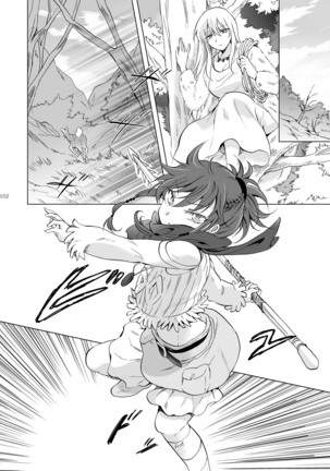 EARTH GIRLS KAZITU Zenpen Page #102