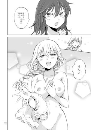 EARTH GIRLS KAZITU Zenpen Page #100