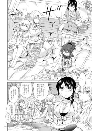 EARTH GIRLS KAZITU Zenpen Page #116