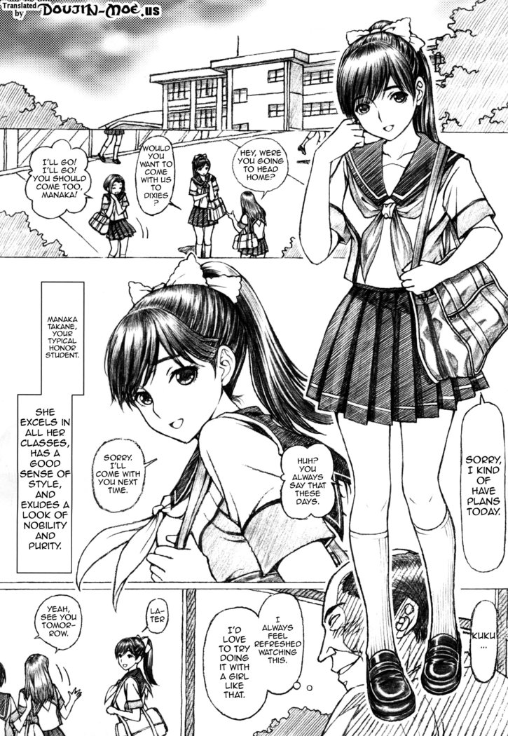 Gakkou no Sensei ga Love Plus no Manaka Ni no Joshikousei o Rape Shita! <Bangai Hen>