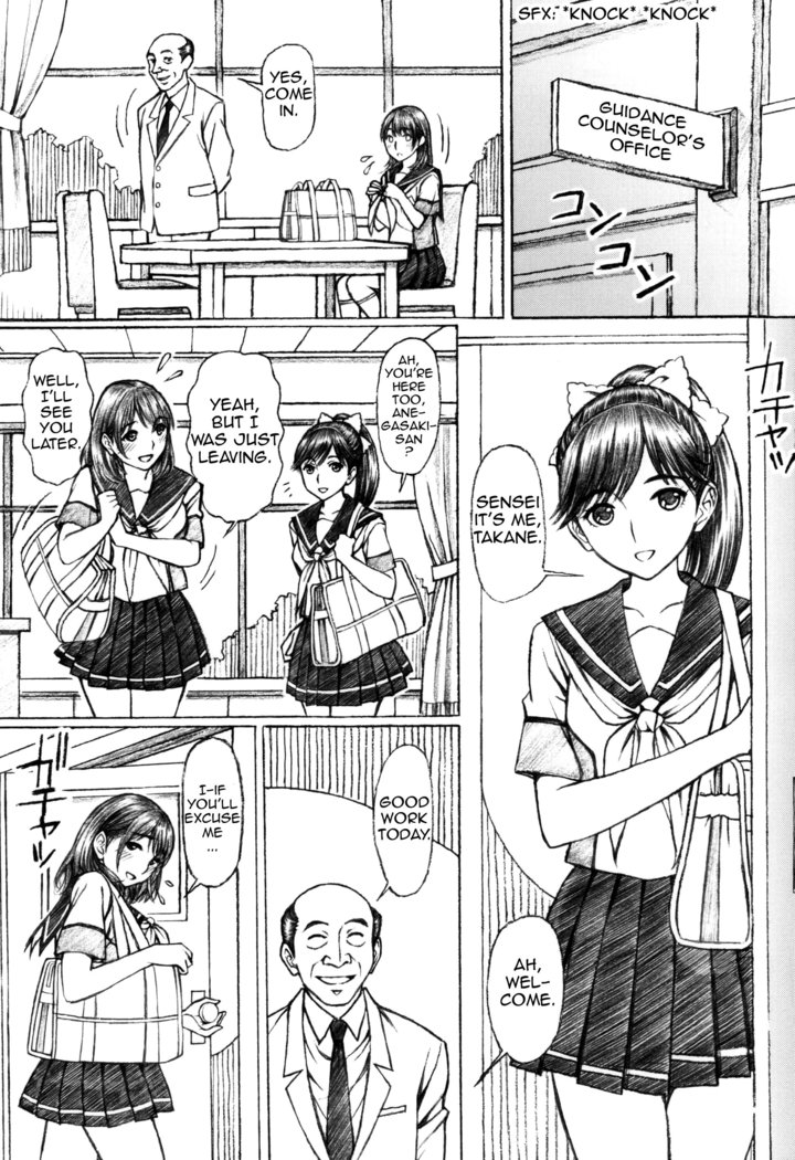 Gakkou no Sensei ga Love Plus no Manaka Ni no Joshikousei o Rape Shita! <Bangai Hen>