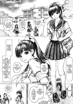 Gakkou no Sensei ga Love Plus no Manaka Ni no Joshikousei o Rape Shita! <Bangai Hen>