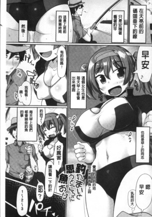 Image 2714745