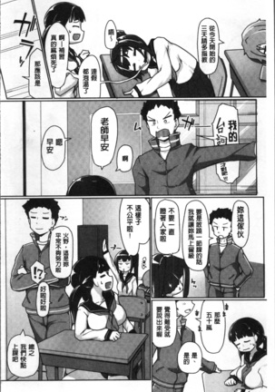 ねぇ キミの童貞ちょーだい Page #64