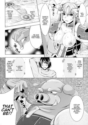 Musubarenai Konin | Doomed Matrimony Page #15