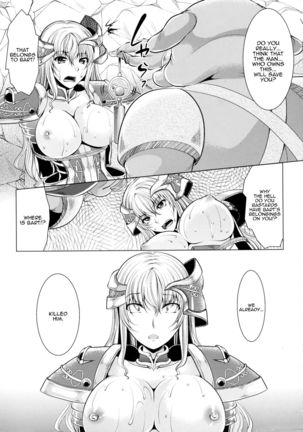 Musubarenai Konin | Doomed Matrimony Page #14