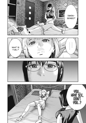 AKAI RINGO Ch. 6 - Page 5