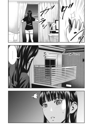 AKAI RINGO Ch. 6 - Page 20