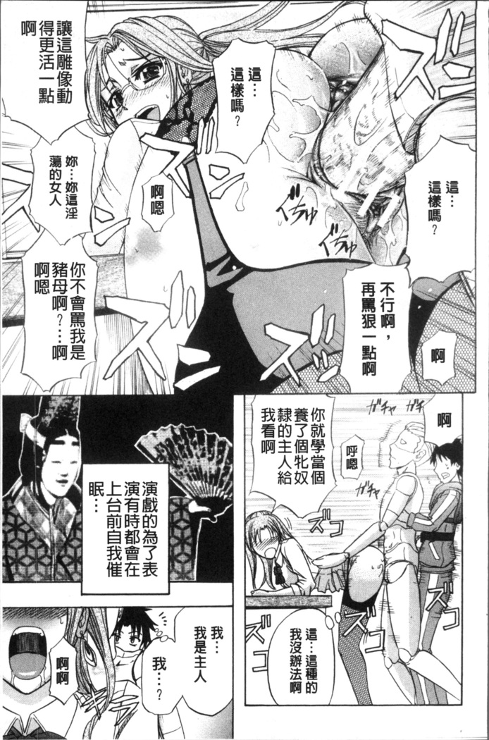 KO-MON!