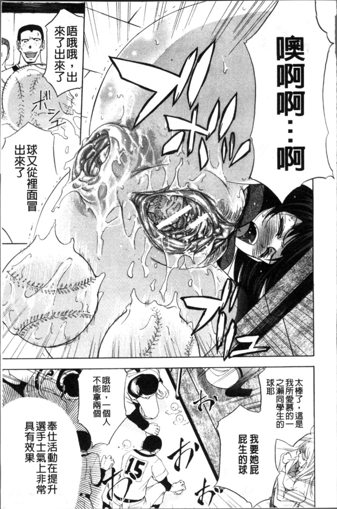 KO-MON!