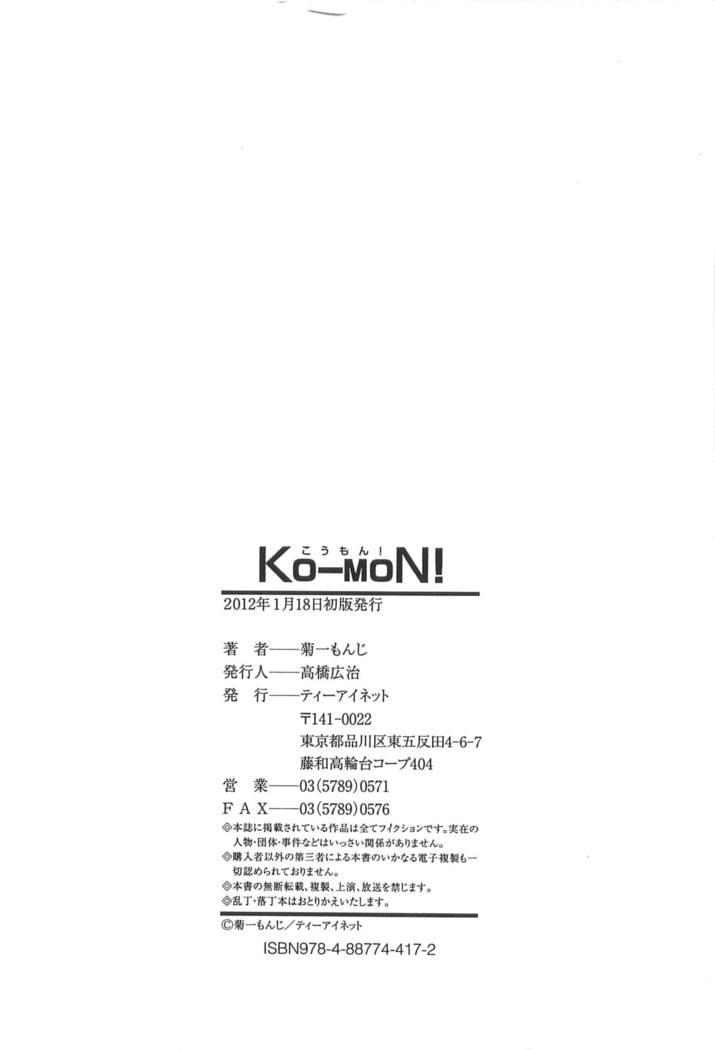 KO-MON!