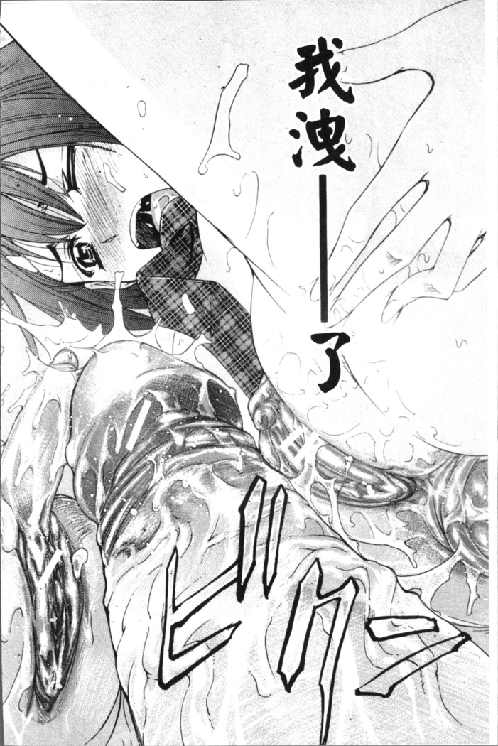 KO-MON!