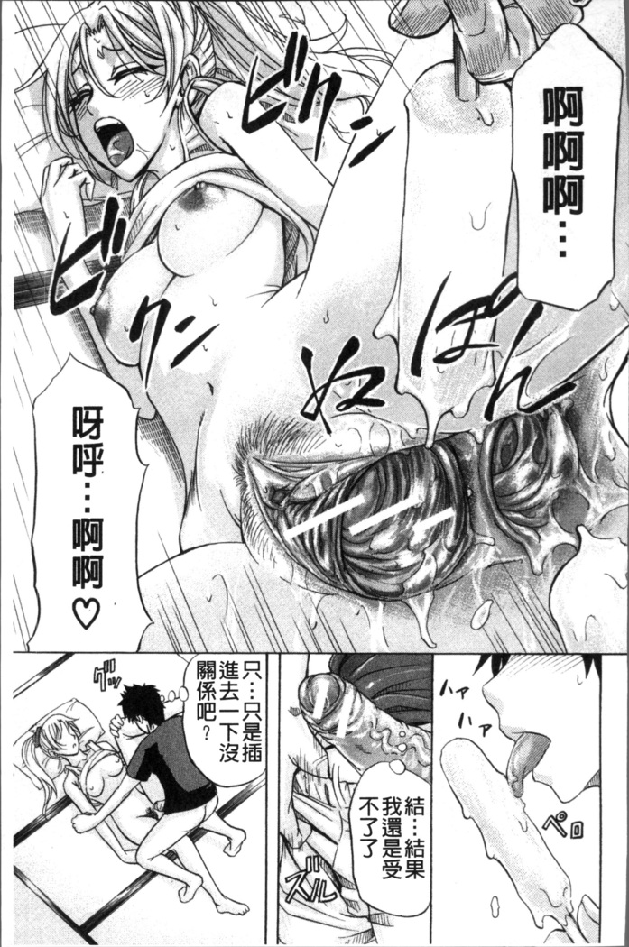 KO-MON!