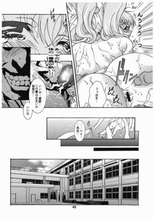 瑠璃色おんなのこっ - Page 45