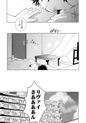 Gochidou-sama deshita. - Page 48