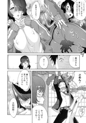 Hounyu 4989 Page #65