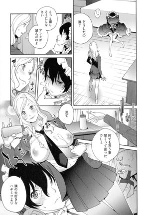 Hounyu 4989 Page #156