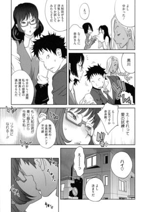 Hounyu 4989 Page #20