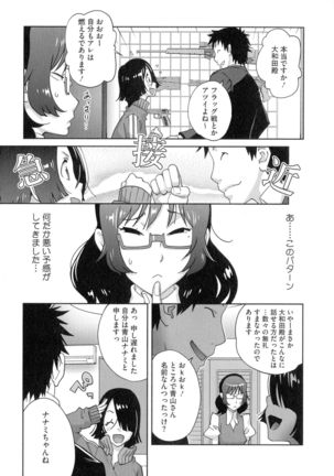 Hounyu 4989 Page #56