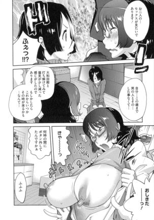 Hounyu 4989 Page #59