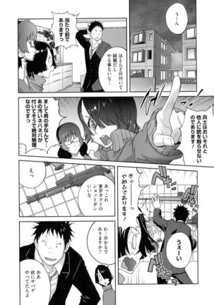 Hounyu 4989 Page #55