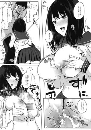 Magana Sukigana Michi Michite Page #15