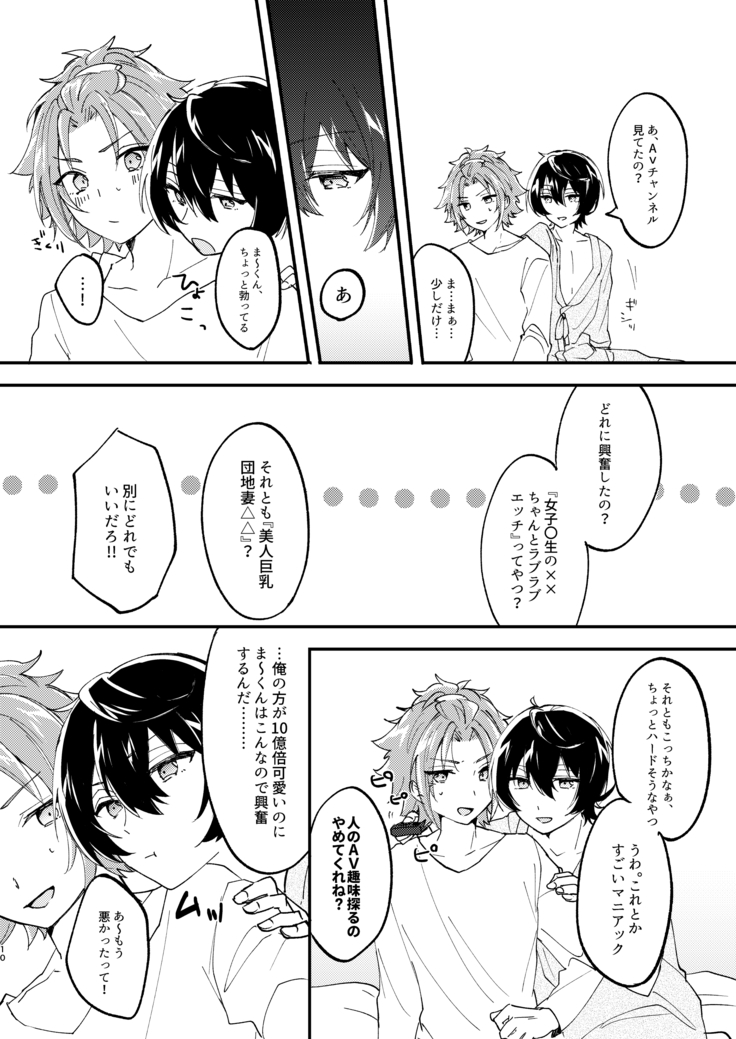 Escape・Escort