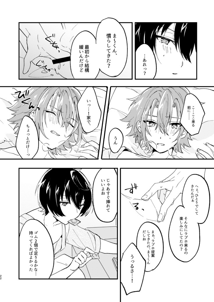 Escape・Escort