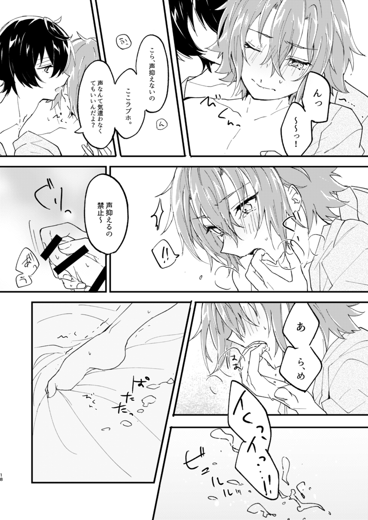 Escape・Escort