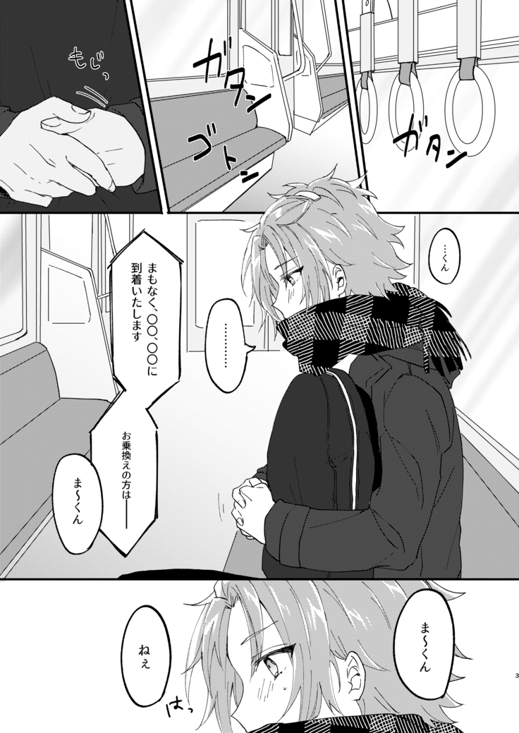 Escape・Escort