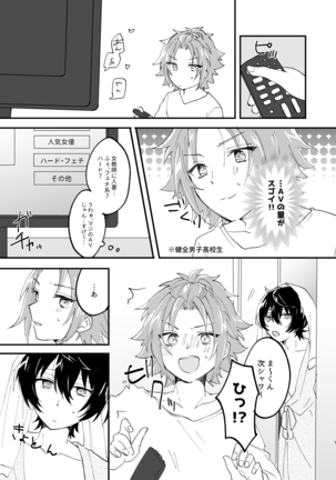 Image 9603959