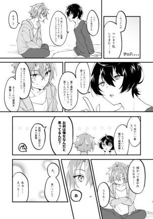 Image 9603955