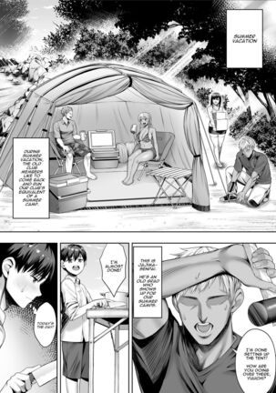 Kimi ga Torareta Natsu | That Summer You Were Taken - Page 45