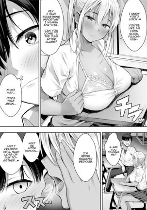 Kimi ga Torareta Natsu | That Summer You Were Taken - Page 20