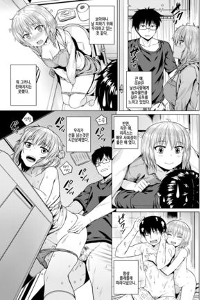 Kiniro Futaba