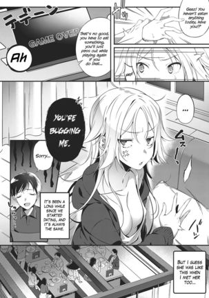 Renai Apatheia   {Hennojin} - Page 2