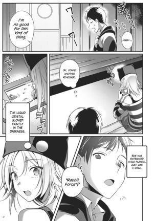 Renai Apatheia   {Hennojin} - Page 3