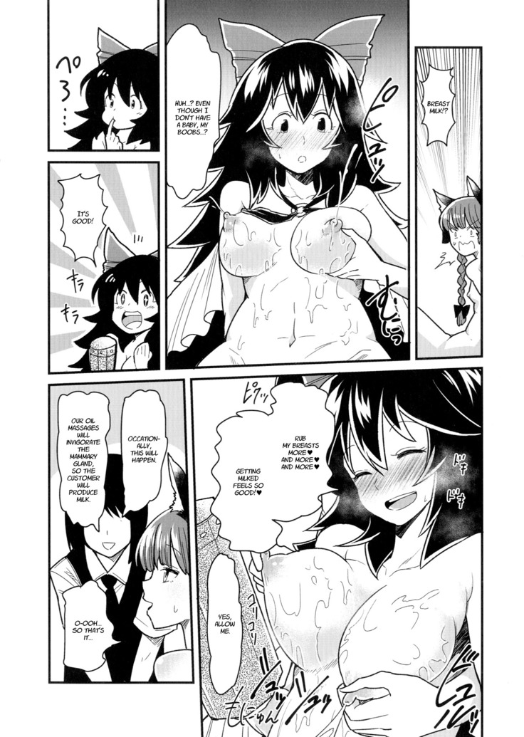 Orin To Okuu no Seikan Oil Massage Taikenki | A Story about Orin and Okuu's Sensual Oil Massage Experience