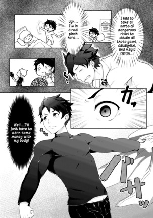 Bakushi Shita Gudao ga Karada de Okane o Kasegu Hon Page #5