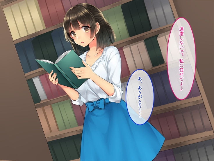 Adult Goods Tanchiki ~Machi no Inran Onna o Research Seyo~