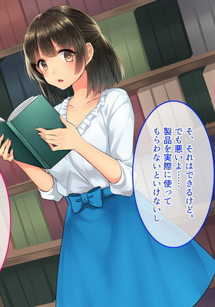 Adult Goods Tanchiki ~Machi no Inran Onna o Research Seyo~ Page #65