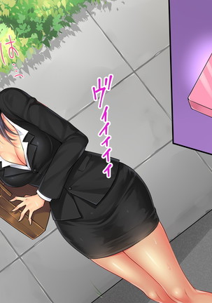 Adult Goods Tanchiki ~Machi no Inran Onna o Research Seyo~ Page #129