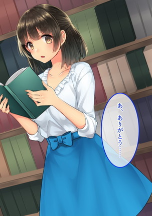 Adult Goods Tanchiki ~Machi no Inran Onna o Research Seyo~ Page #66
